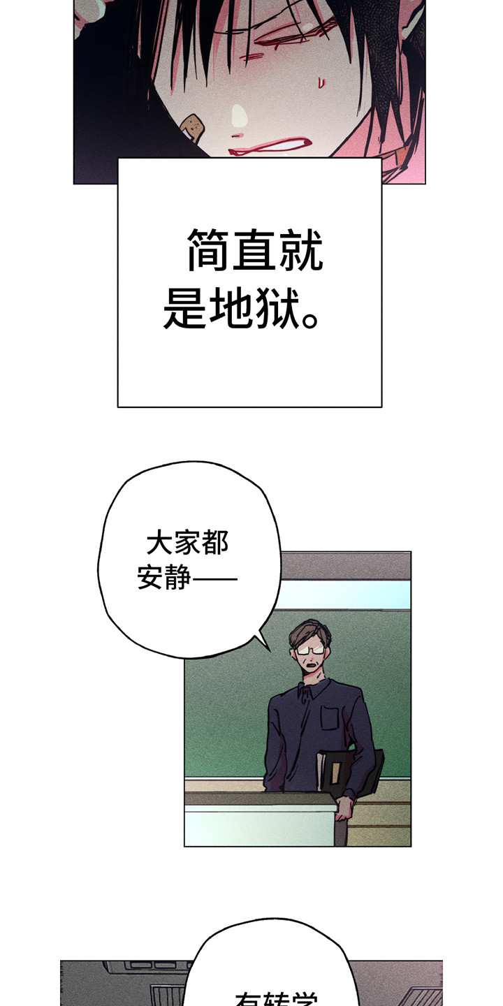 拳花漫画,第1章：地狱一般5图