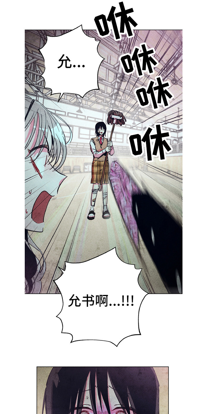 拳花漫画,第9章：替你打5图