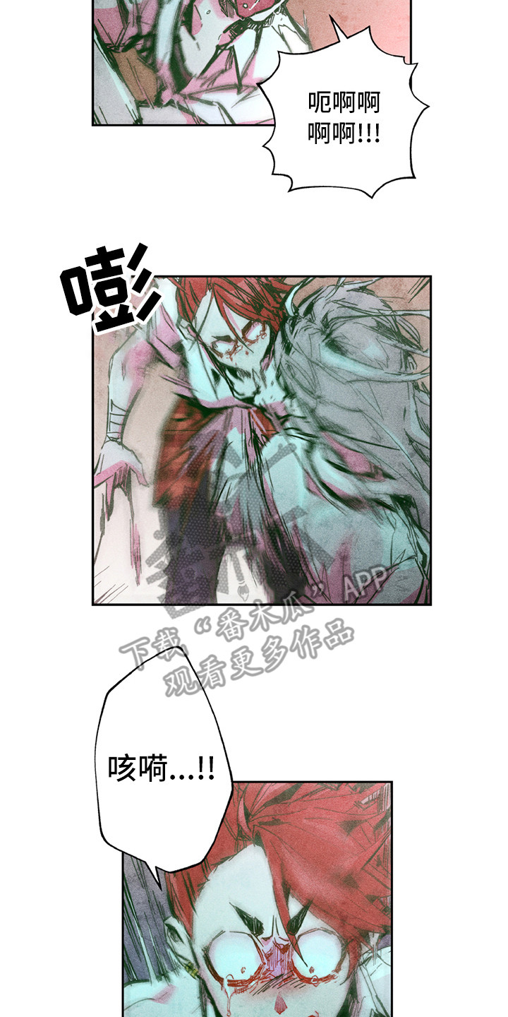 拳花漫画,第4章：很强大4图