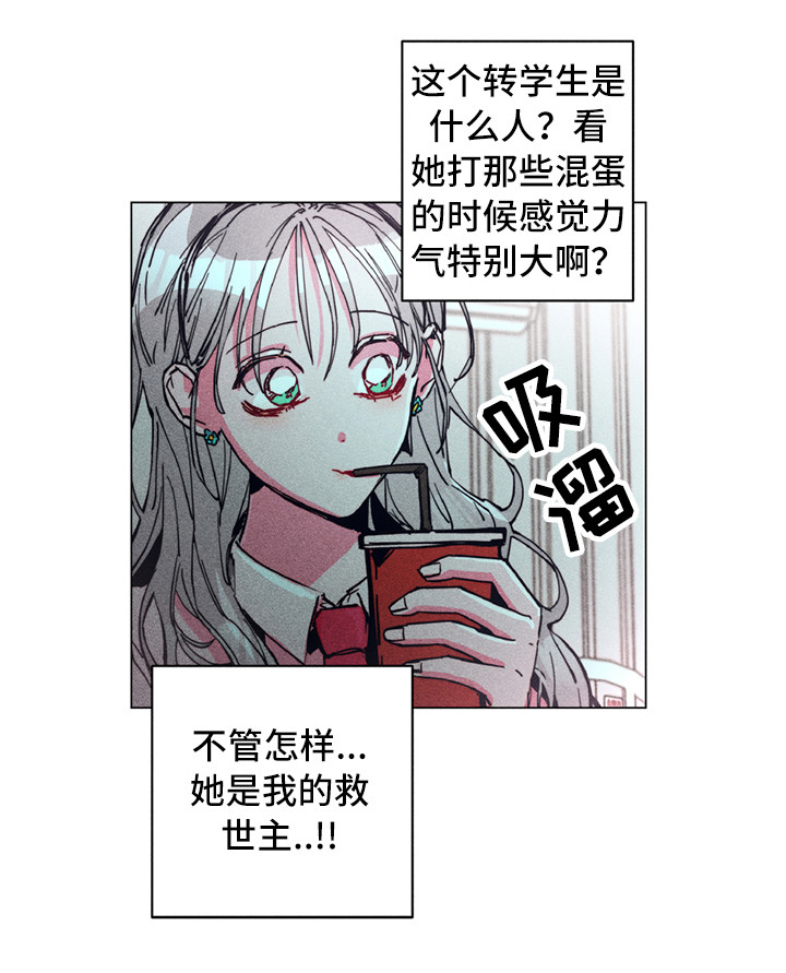 拳花漫画,第2章：铲除暴力1图