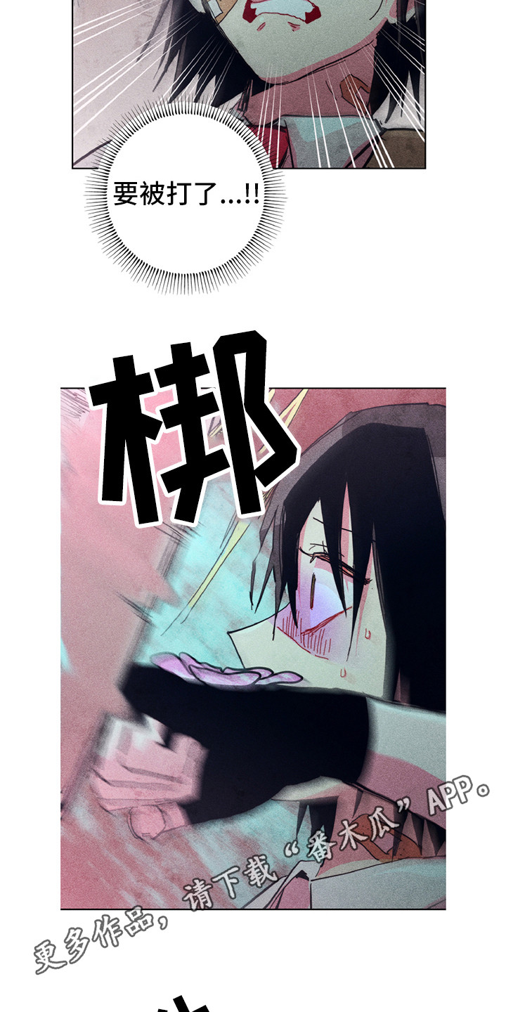 拳花漫画,第4章：很强大4图