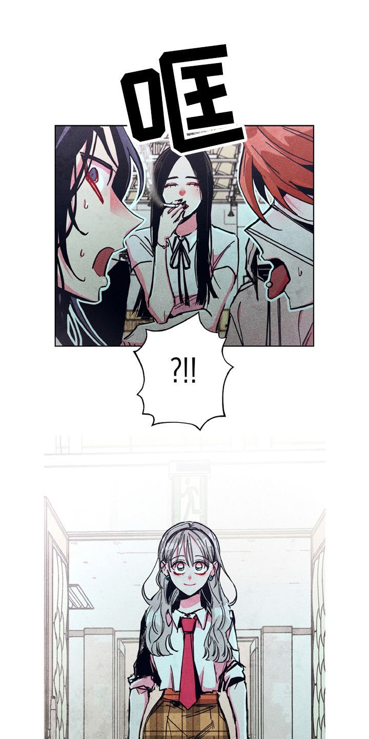 拳花漫画,第7章：踢场子1图