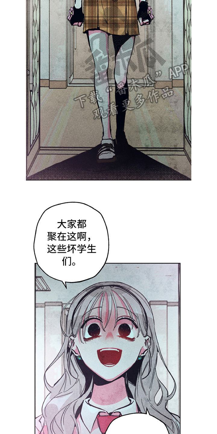 拳花漫画,第7章：踢场子2图