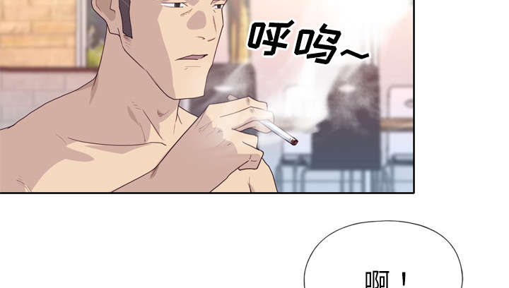 拯救陌生人漫画,第48章：再次确认1图