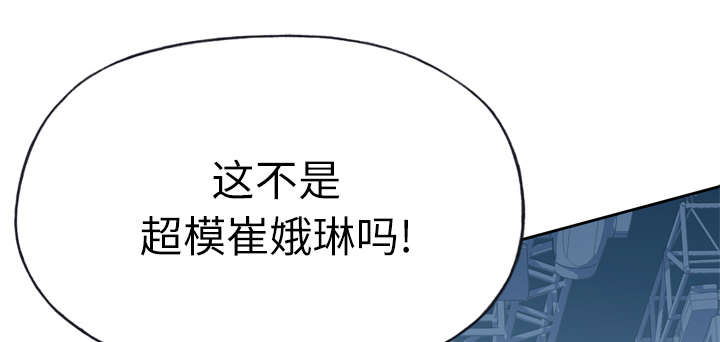 拯救陌生人漫画,第42章：莉艾2图