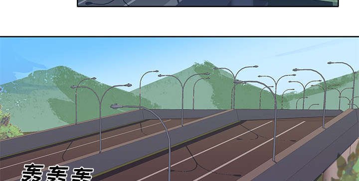 拯救陌生人漫画,第57章：降职4图