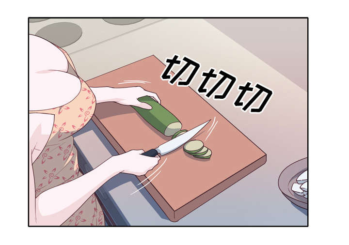 拯救陌生人漫画,第47章：爷爷的安排3图