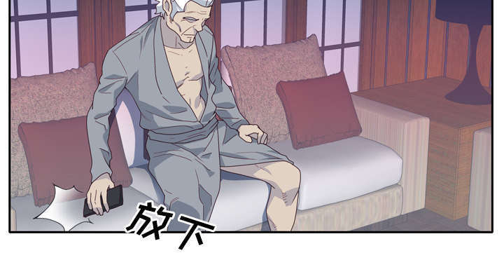 拯救陌生人漫画,第53章：感激会长5图