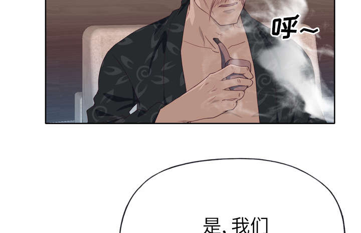 拯救陌生人漫画,第44章：特别的人4图
