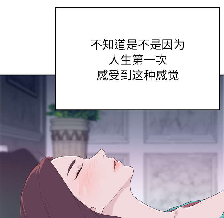 拯救陌生人漫画,第46章：到底是什么人2图