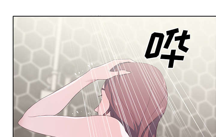 拯救陌生人漫画,第56章：生气5图