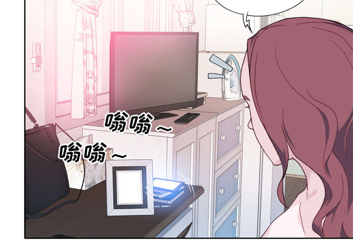 拯救陌生人漫画,第43章：会长1图