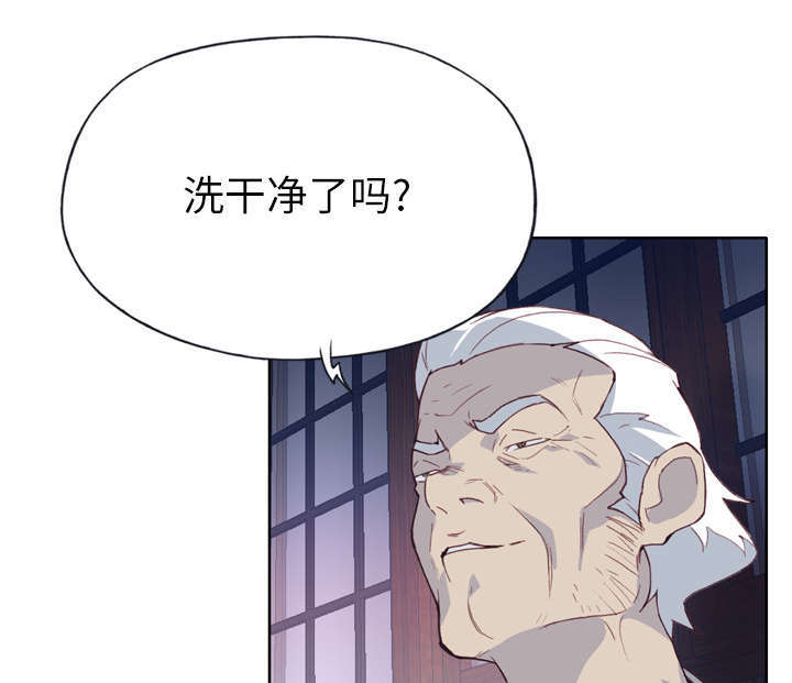 拯救陌生人漫画,第53章：感激会长4图
