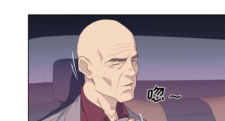 拯救陌生人漫画,第55章：报答2图