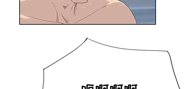 拯救陌生人漫画,第56章：生气2图