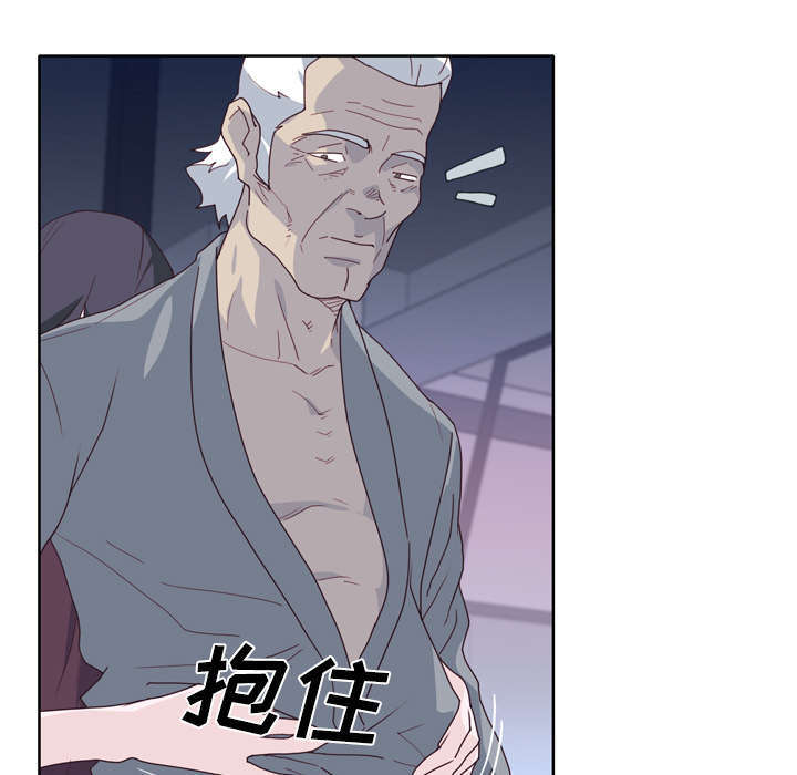 拯救陌生人漫画,第55章：报答4图