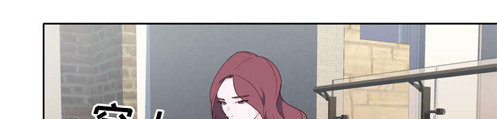 拯救陌生人漫画,第48章：再次确认3图