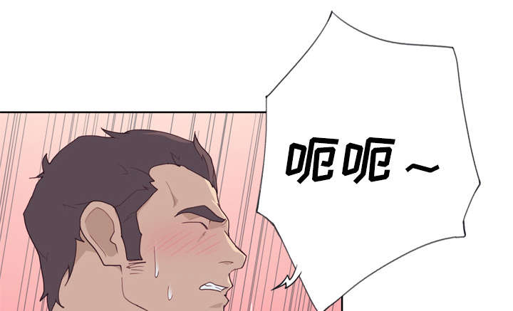 拯救陌生人漫画,第48章：再次确认4图