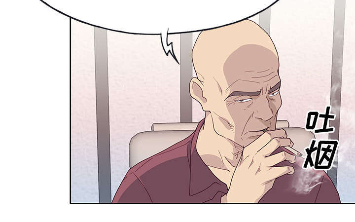 拯救陌生人漫画,第57章：降职2图