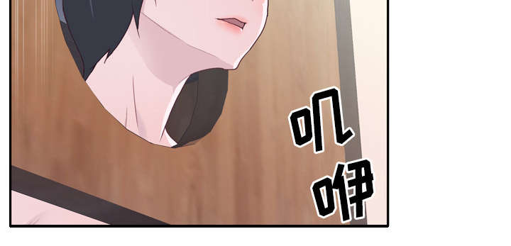 拯救陌生人漫画,第42章：莉艾3图