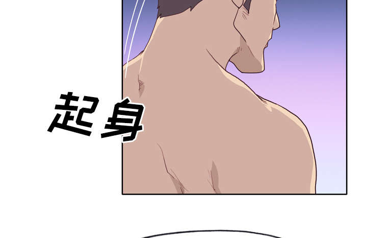 拯救陌生人漫画,第46章：到底是什么人3图