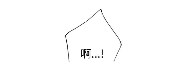 拯救陌生人漫画,第45章：我来帮你1图