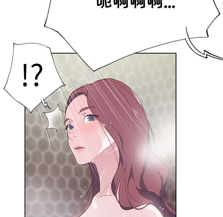 拯救陌生人漫画,第56章：生气3图