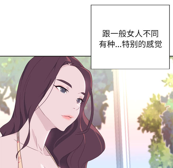 拯救陌生人漫画,第47章：爷爷的安排4图