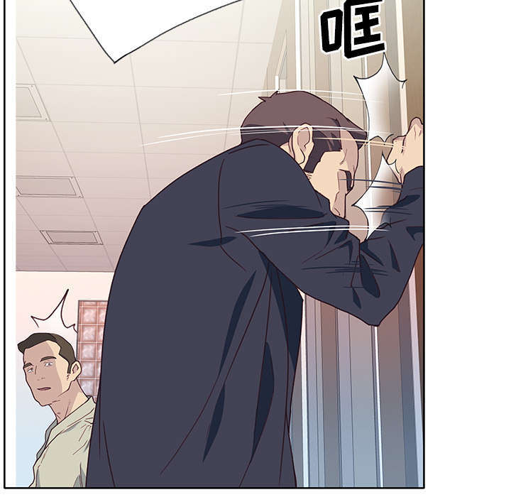 拯救陌生人漫画,第57章：降职2图