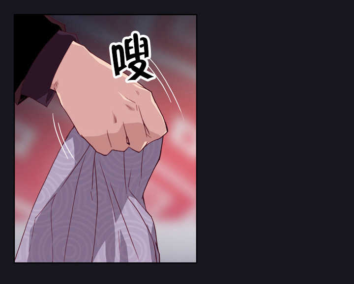拯救陌生人漫画,第5章：使命感1图