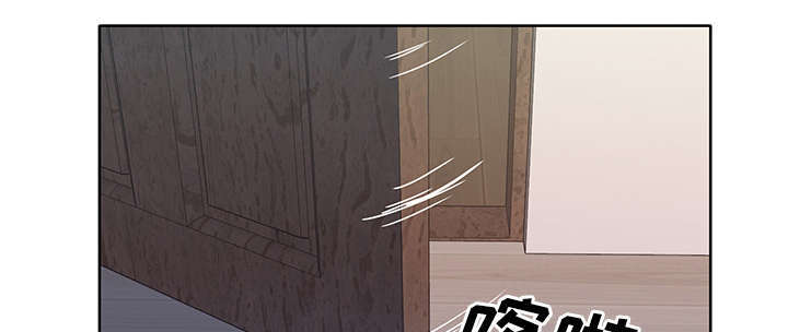 拯救陌生人漫画,第56章：生气1图