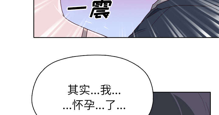 拯救陌生人漫画,第43章：会长2图