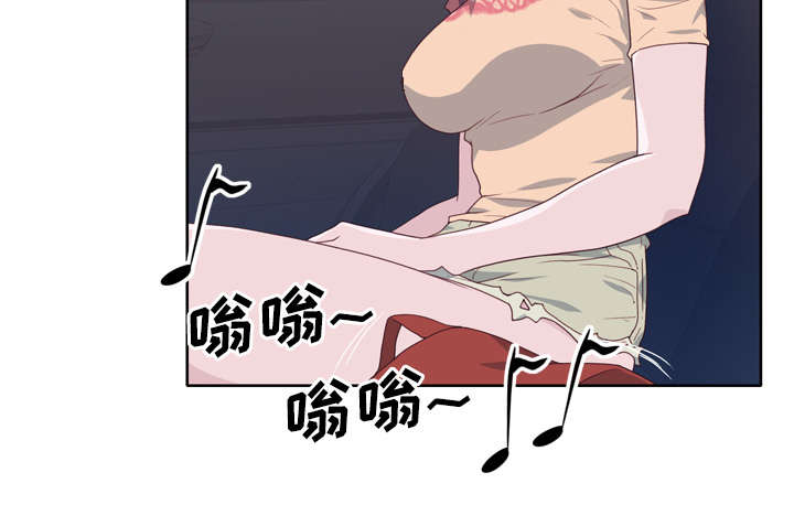 拯救陌生人漫画,第49章：来电1图
