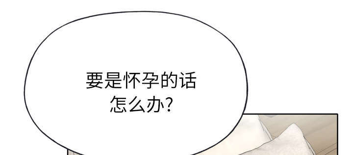 拯救陌生人漫画,第51章：李宥娜2图