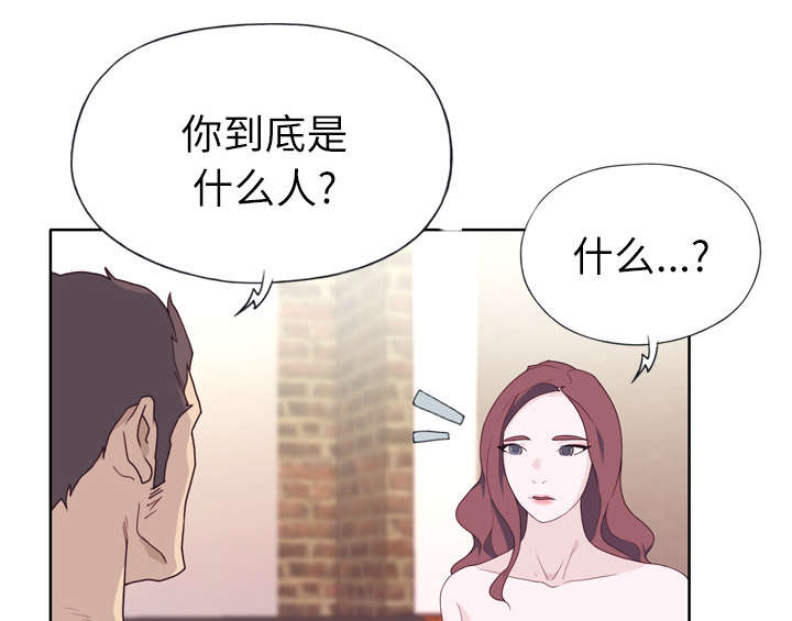 拯救陌生人漫画,第48章：再次确认5图