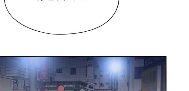 拯救陌生人漫画,第42章：莉艾1图