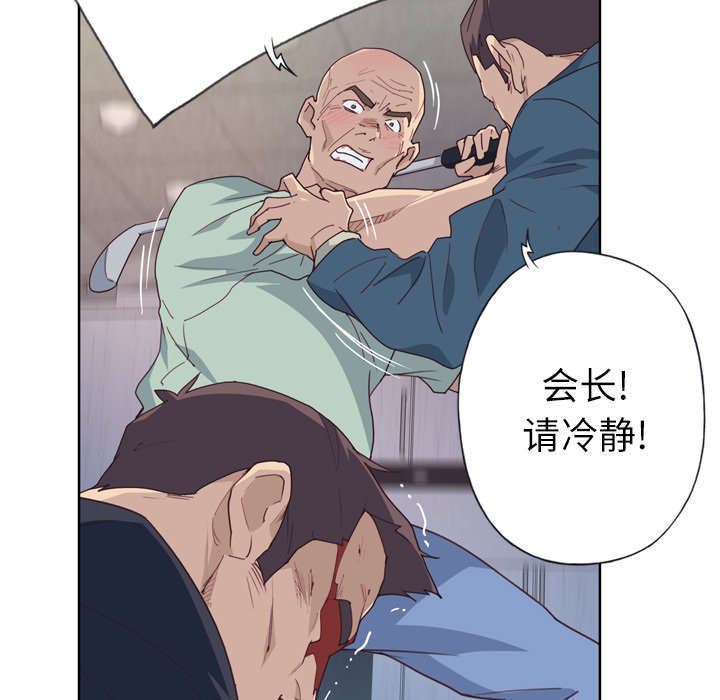 拯救陌生人漫画,第53章：感激会长3图