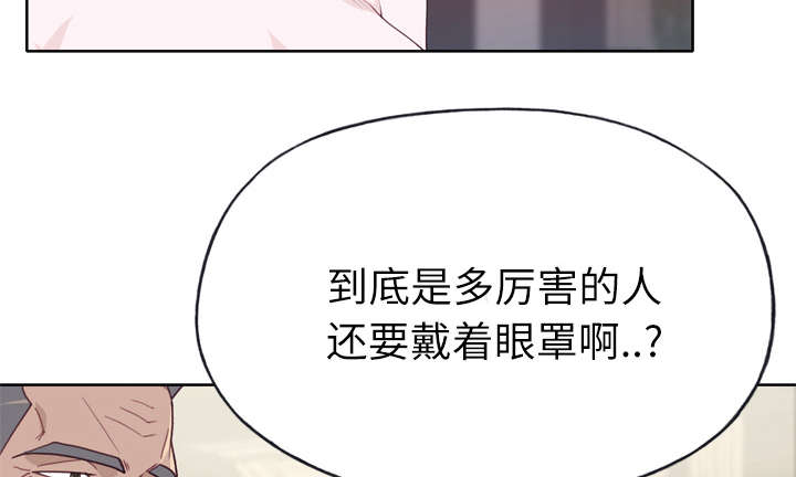 拯救陌生人漫画,第42章：莉艾5图
