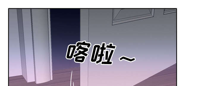 拯救陌生人漫画,第45章：我来帮你4图