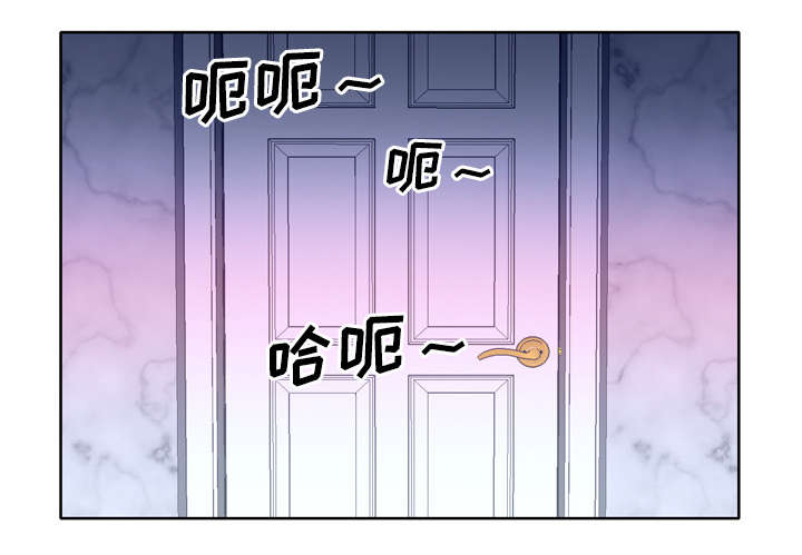拯救陌生人漫画,第45章：我来帮你2图