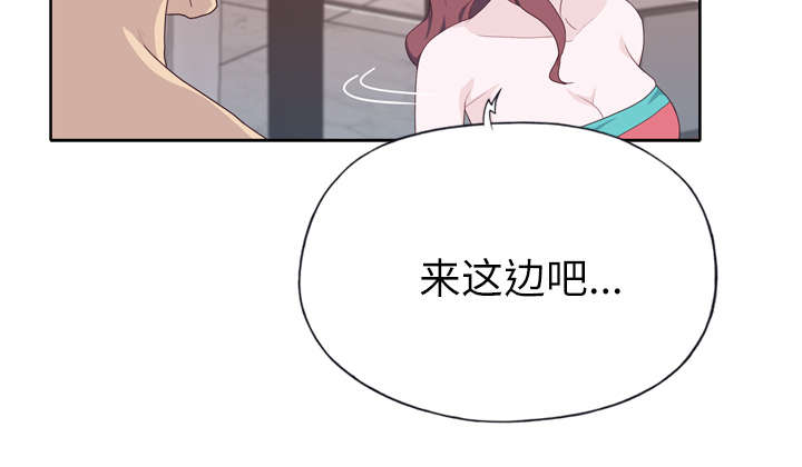 拯救陌生人漫画,第48章：再次确认2图