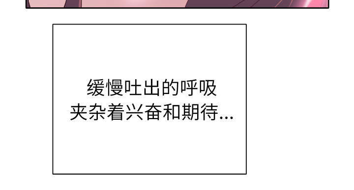 拯救陌生人漫画,第50章：相伴3图