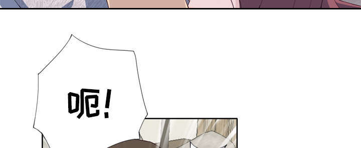 拯救陌生人漫画,第51章：李宥娜2图