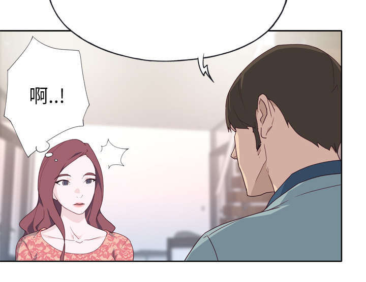 拯救陌生人漫画,第50章：相伴3图
