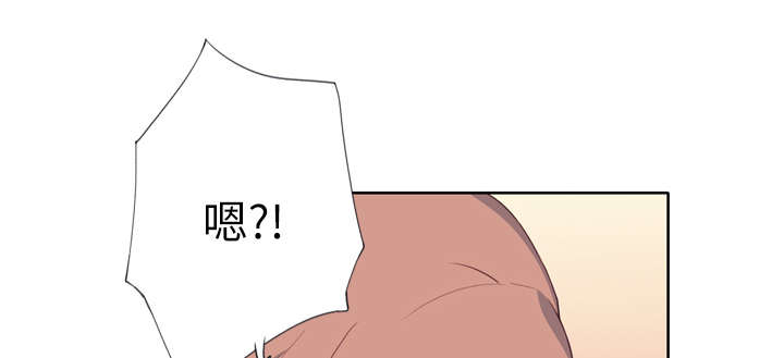 拯救陌生人漫画,第46章：到底是什么人3图