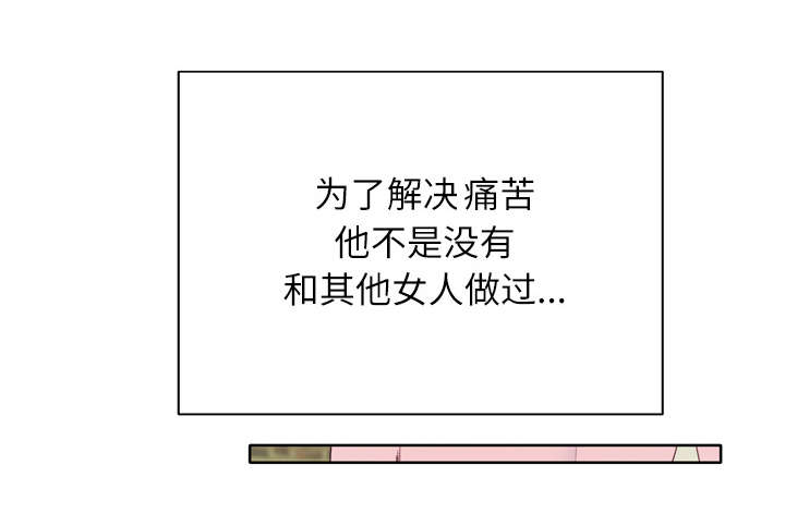 拯救陌生人漫画,第46章：到底是什么人5图