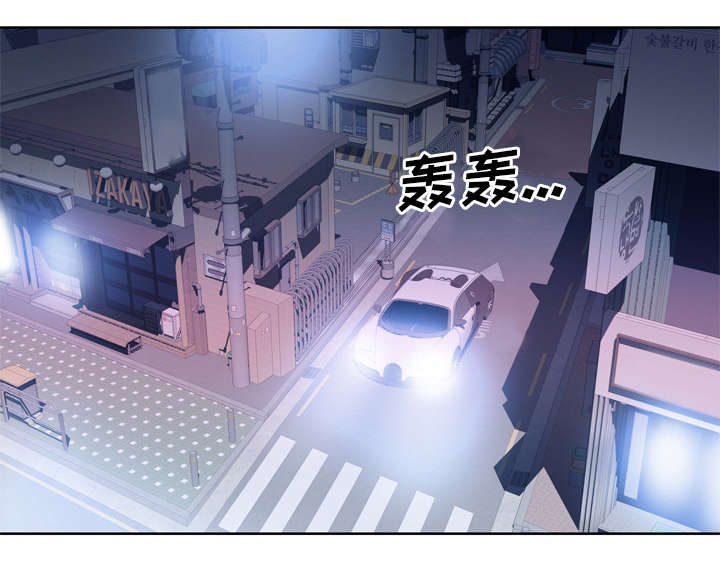 拯救陌生人漫画,第42章：莉艾2图