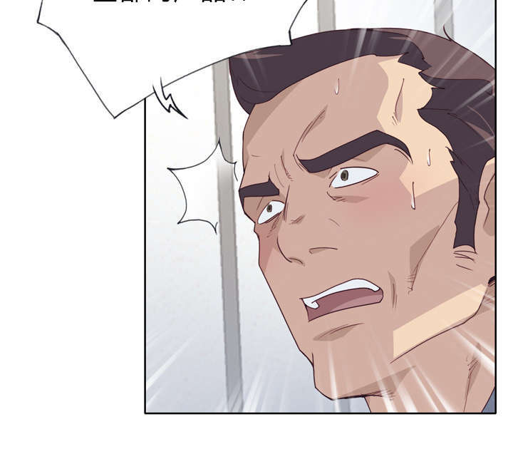 拯救陌生人漫画,第52章：突变3图