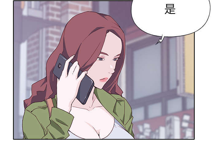 拯救陌生人漫画,第56章：生气4图