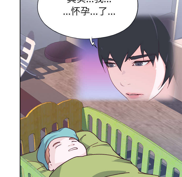 拯救陌生人漫画,第52章：突变5图